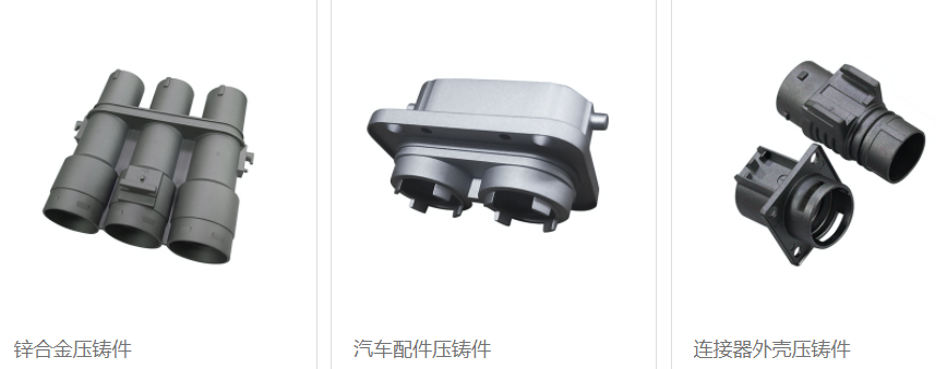 恩創(chuàng)科技-鋅合金壓鑄模具流道設(shè)計的基本要求